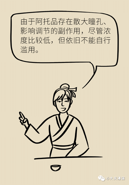 昆明市儿童医院