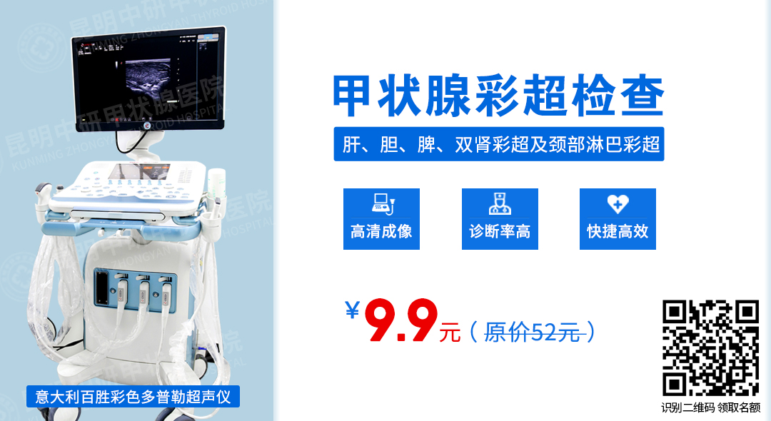 昆明信息港