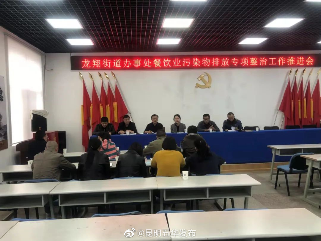 龙翔街道开展餐饮业污染物排放专项整治