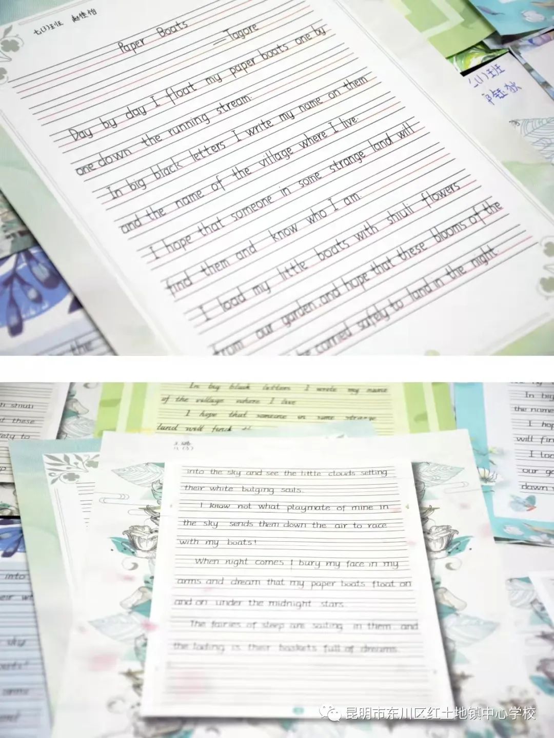 东川教育(微信)