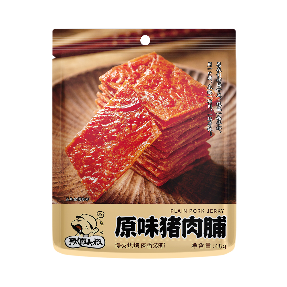 918云南交通台(微信)