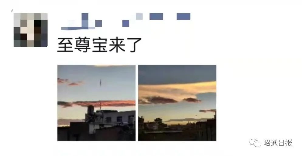 昭通日报