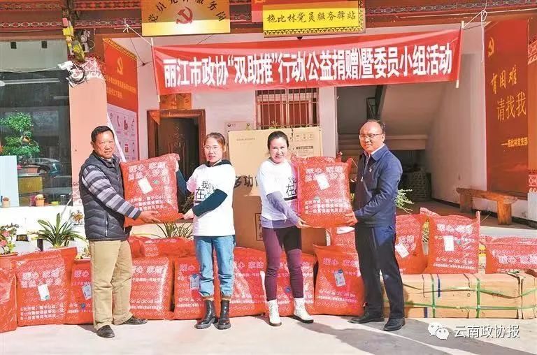 云南政协报(微信)
