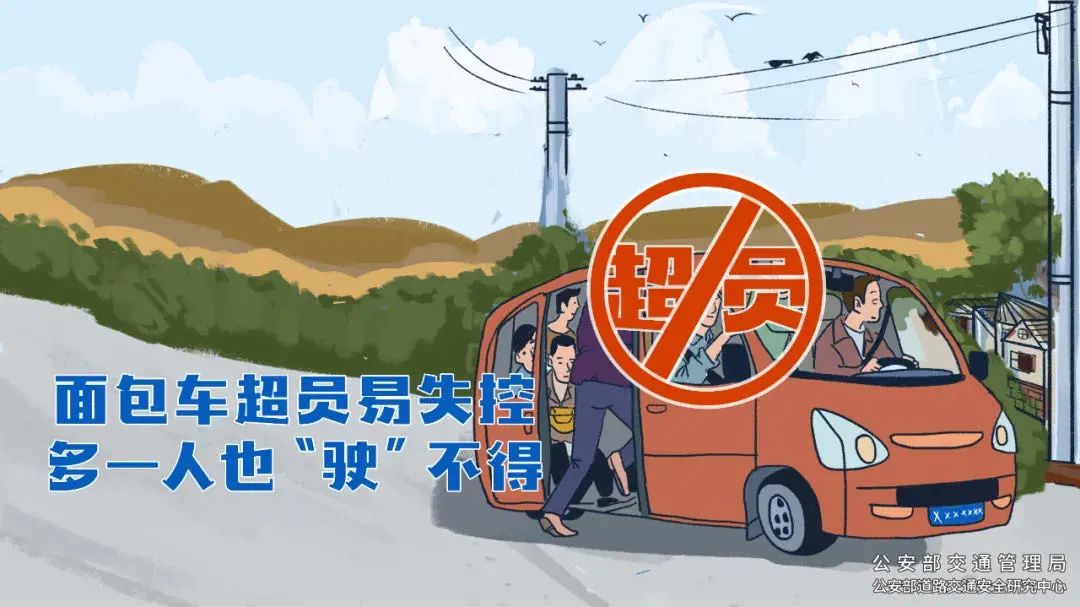 富民交警(微信)