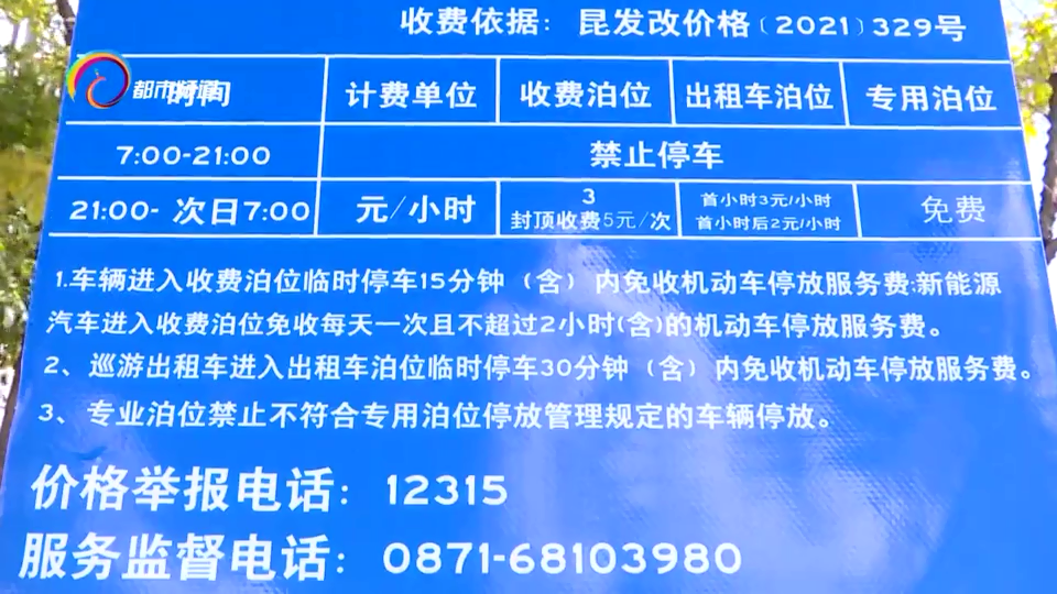 昆明信息港/cnkmxxg