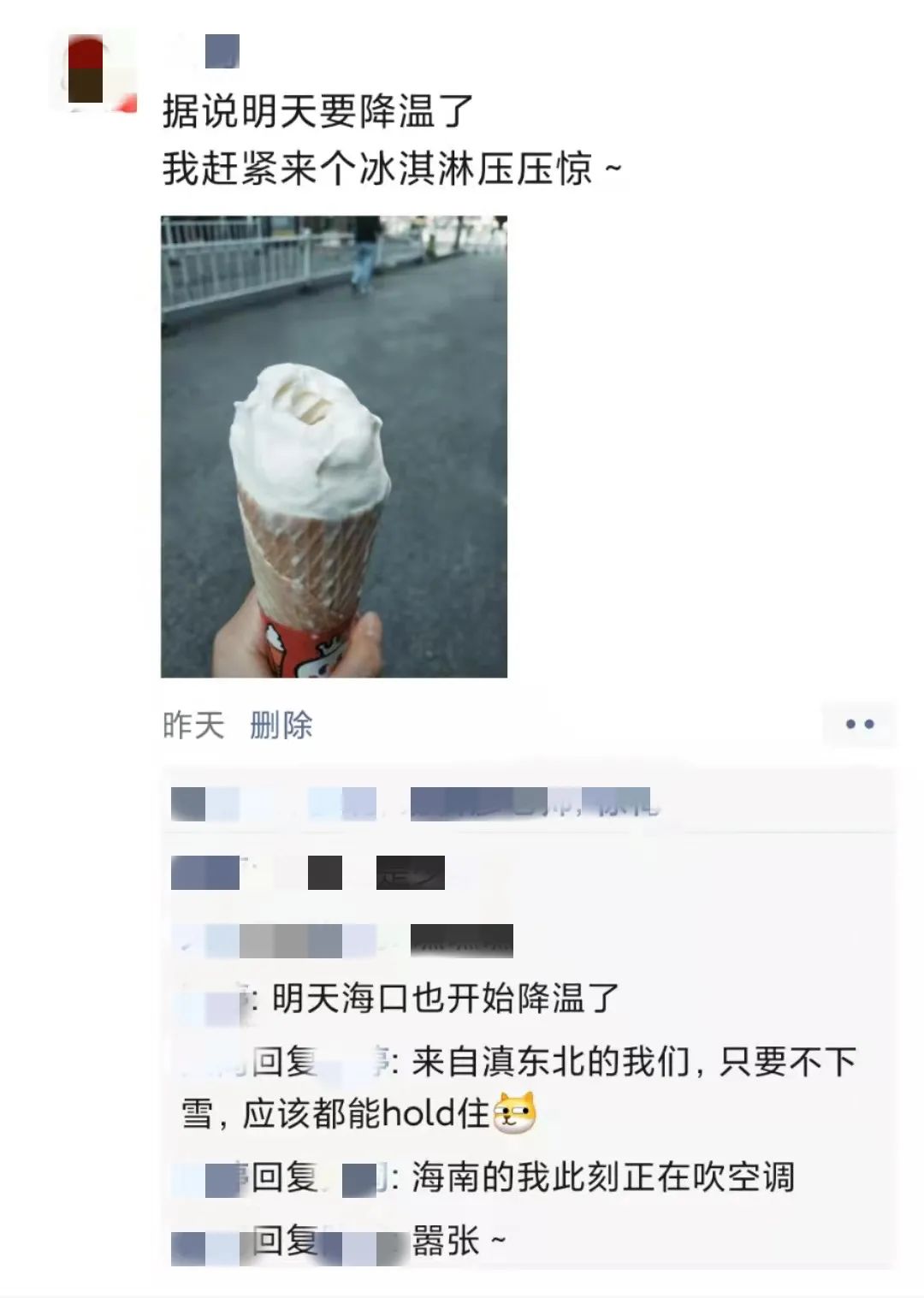 春城晚报