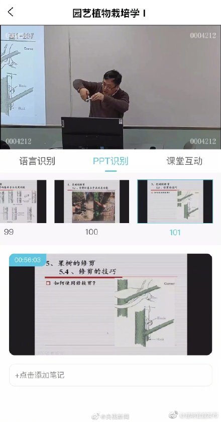 “昆明官渡发布”微博