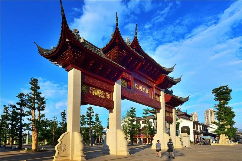 红河文旅