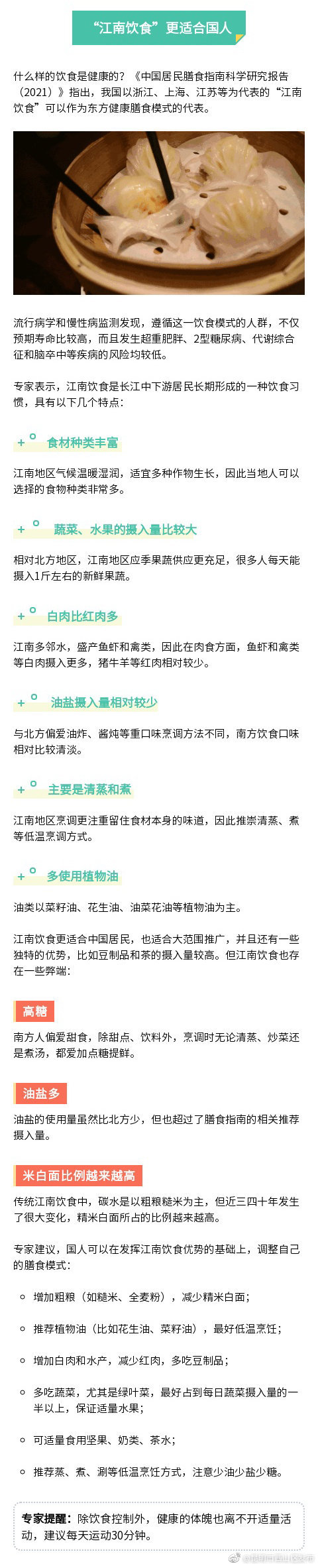 “昆明市西山区发布”微博