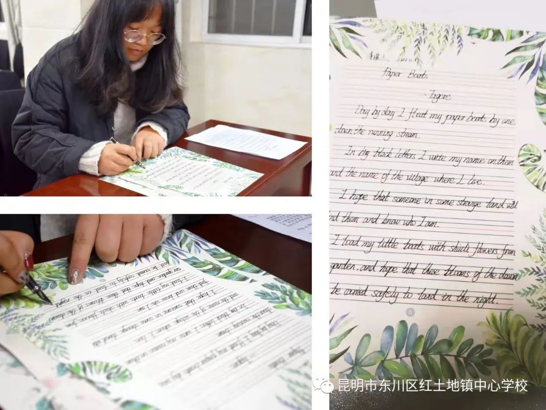 东川教育(微信)