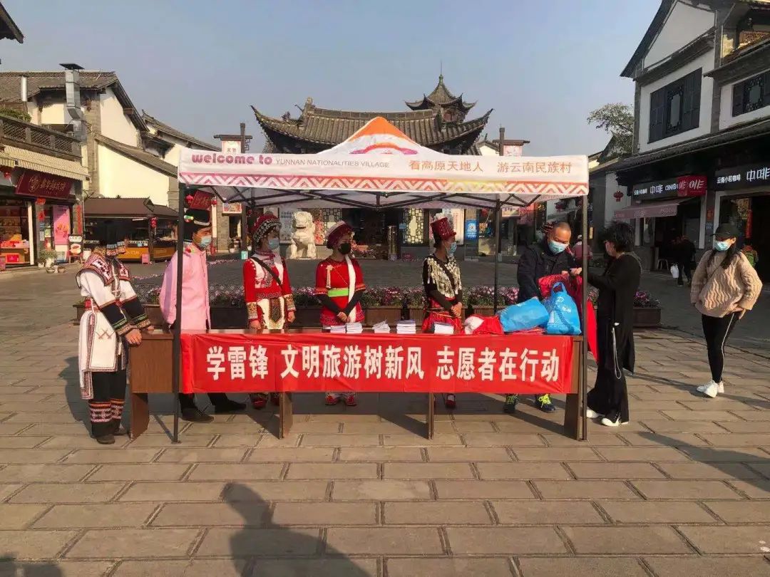 昆明滇池国家旅游度假区管理委员会(微信)