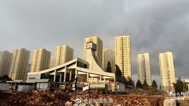 昆明信息港
