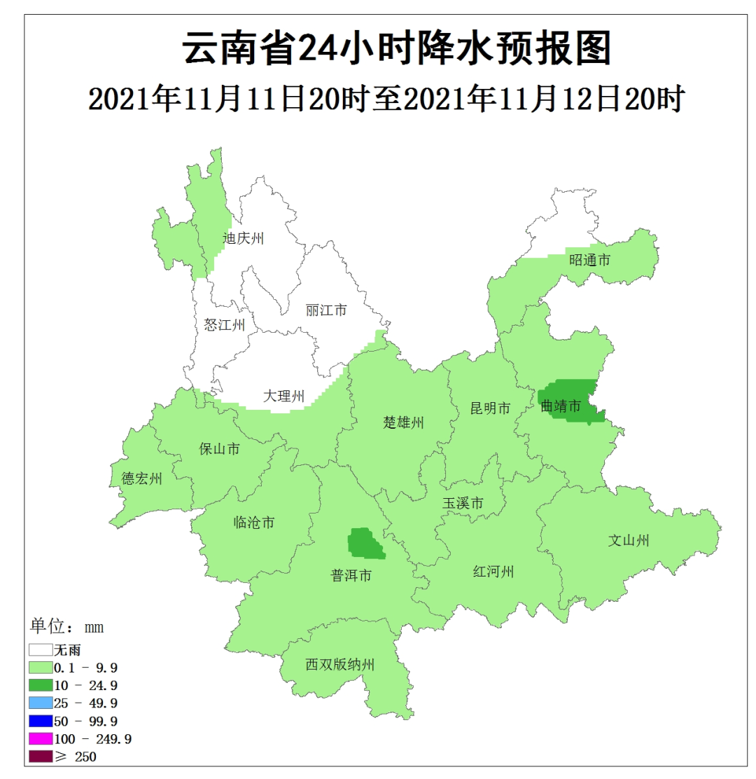 918云南交通台(微信)
