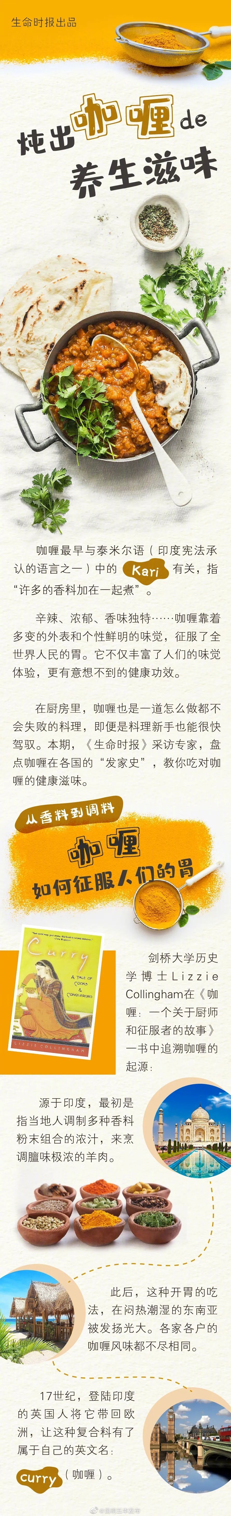 “昆明五华发布”微博