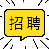 每月5100元！市公安局五华分局招聘51人，五险一金，高中可报！