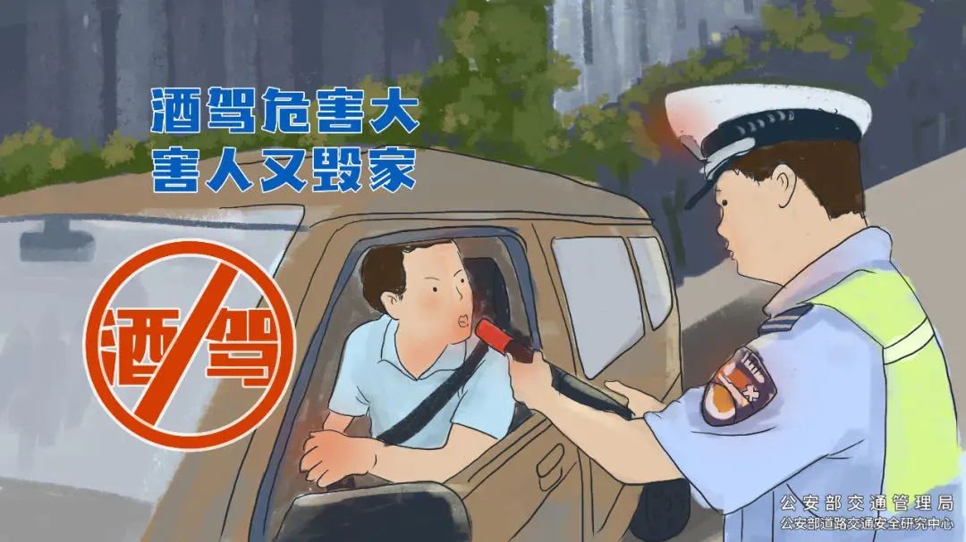 富民交警(微信)