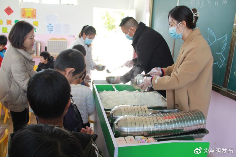 嵩明发布
