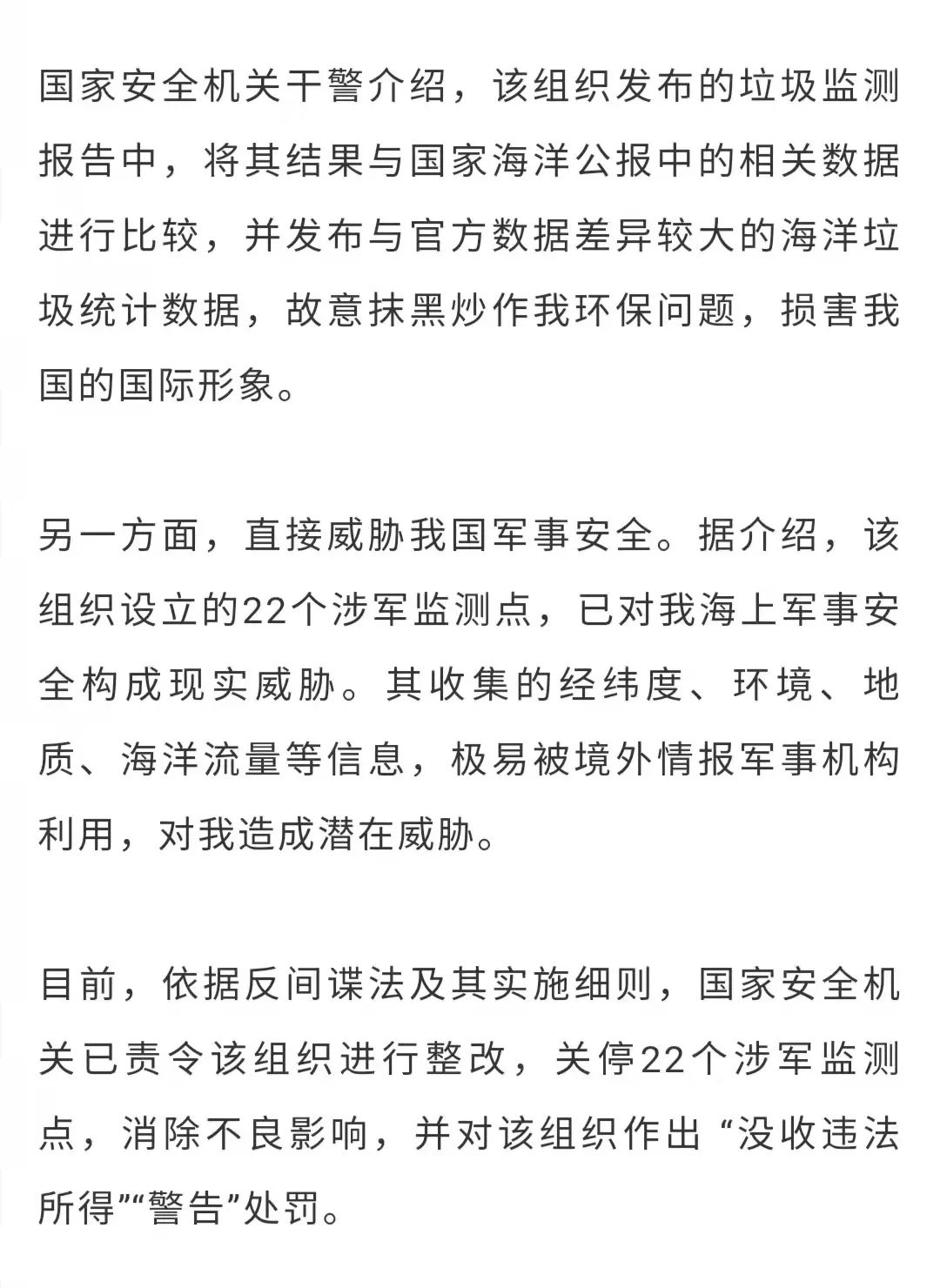 云南政法(微信)