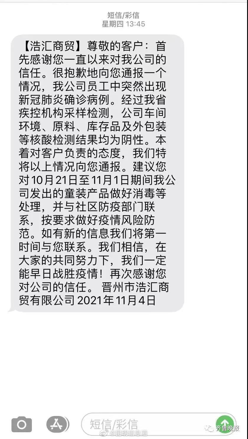 昆明信息港