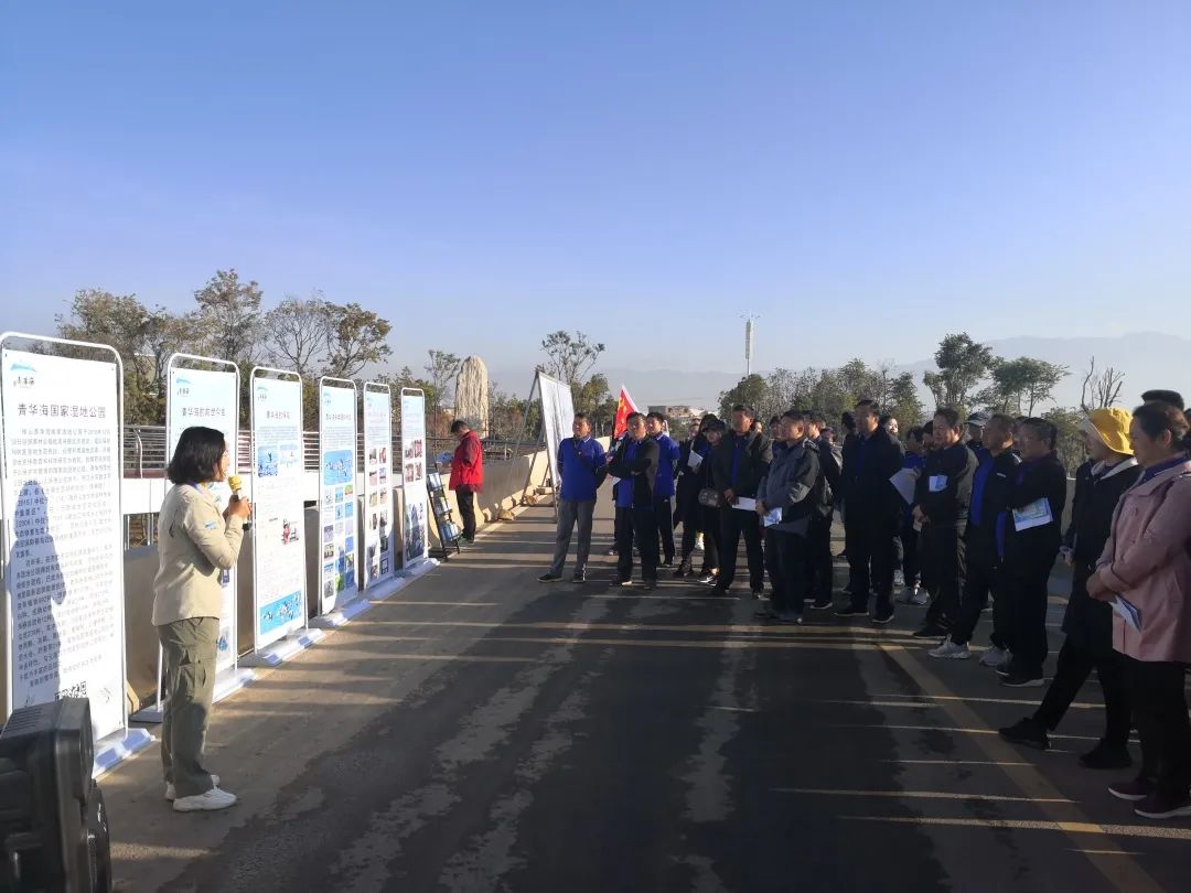 保山广播电视台