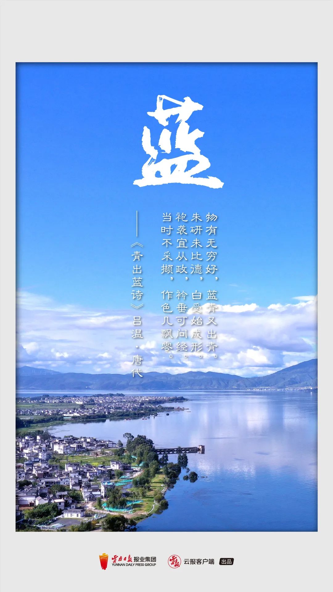 文旅云南(微信)