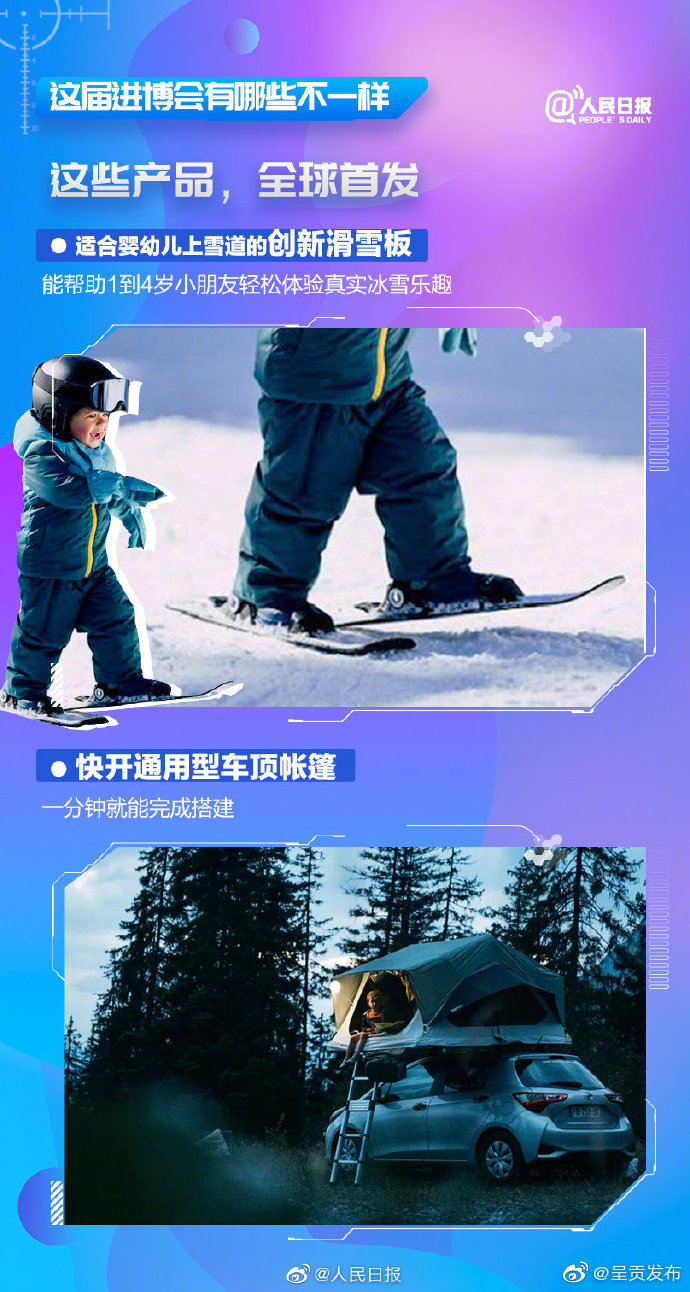 呈贡发布