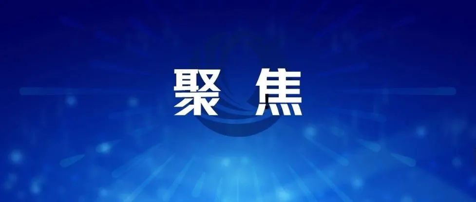 德宏团结报
