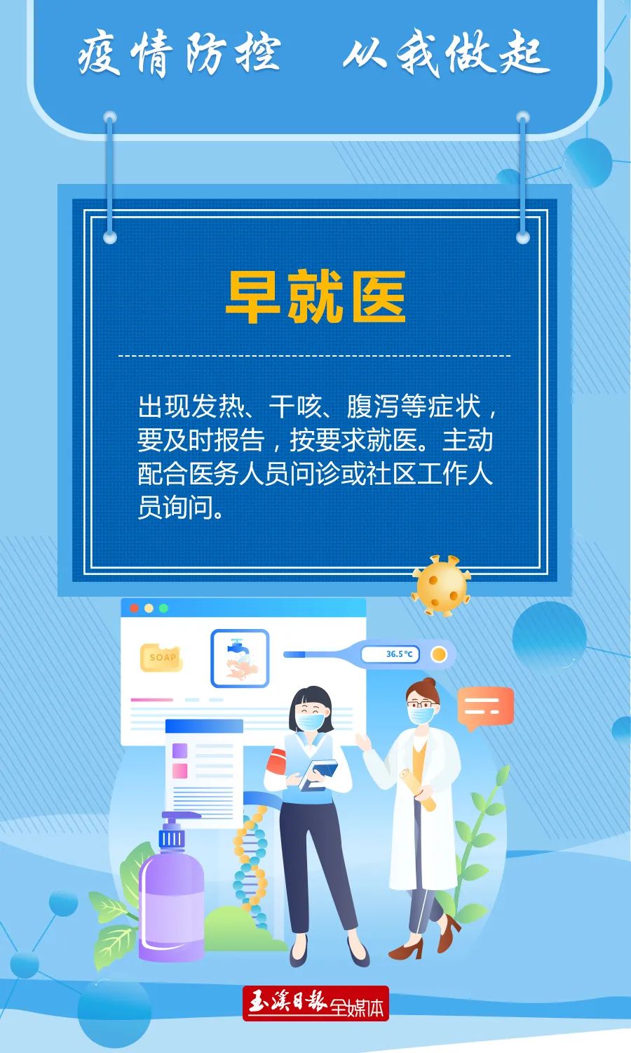 玉溪发布