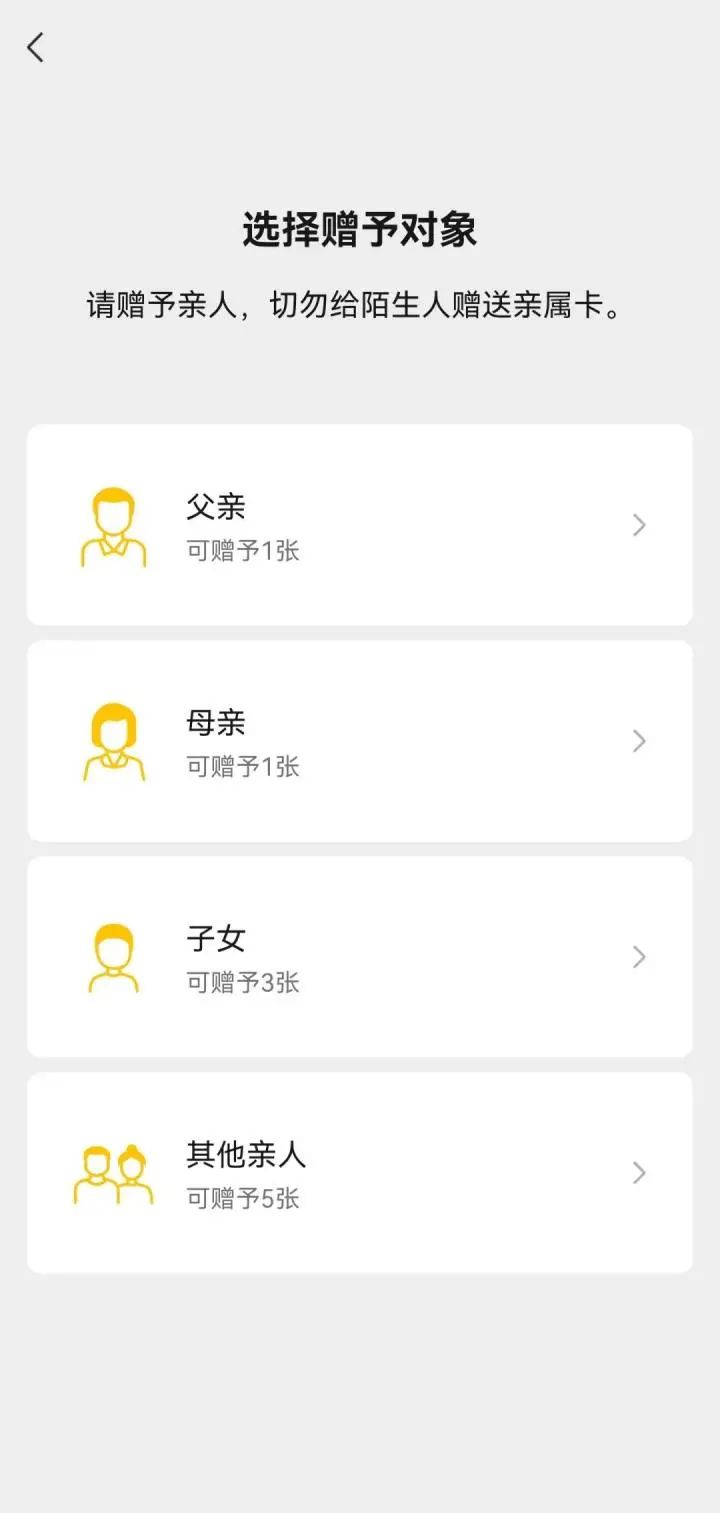掌上春城