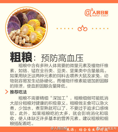 “云南发布”微博