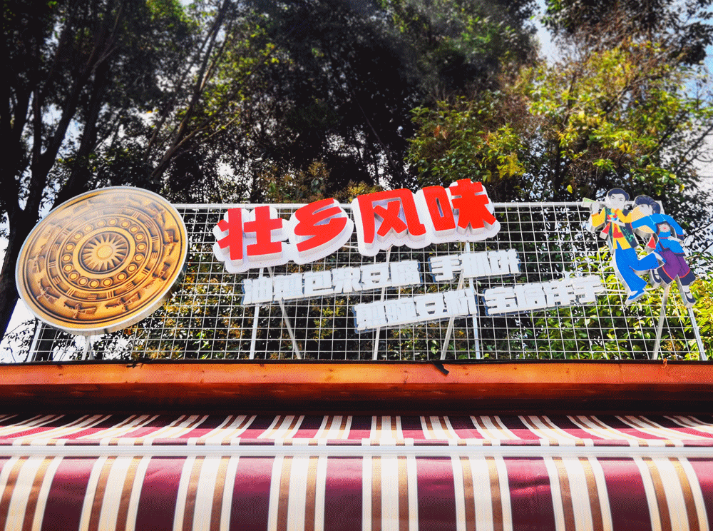 昆明滇池国家旅游度假区管理委员会(微信)