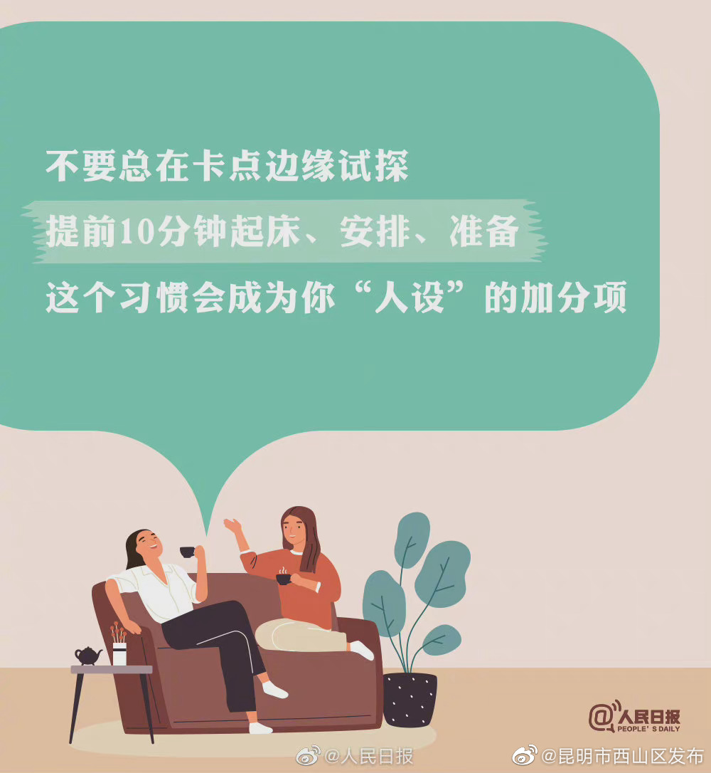 “昆明市西山区发布”微博