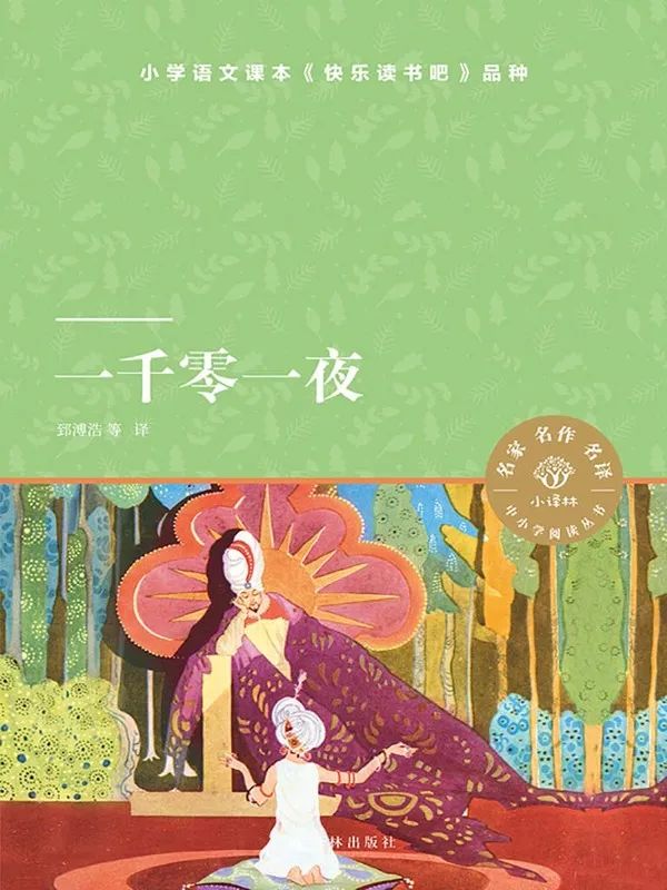 云南省图书馆(微信)