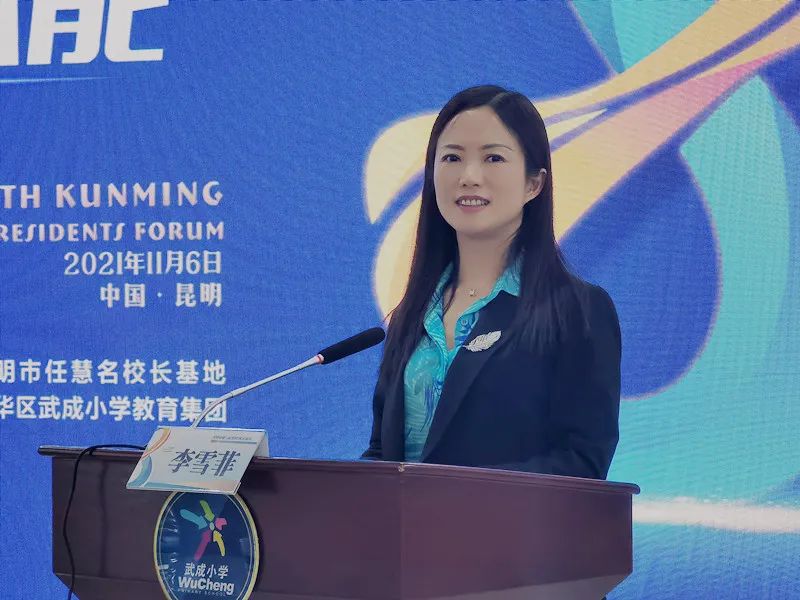 盘龙教育(微信)