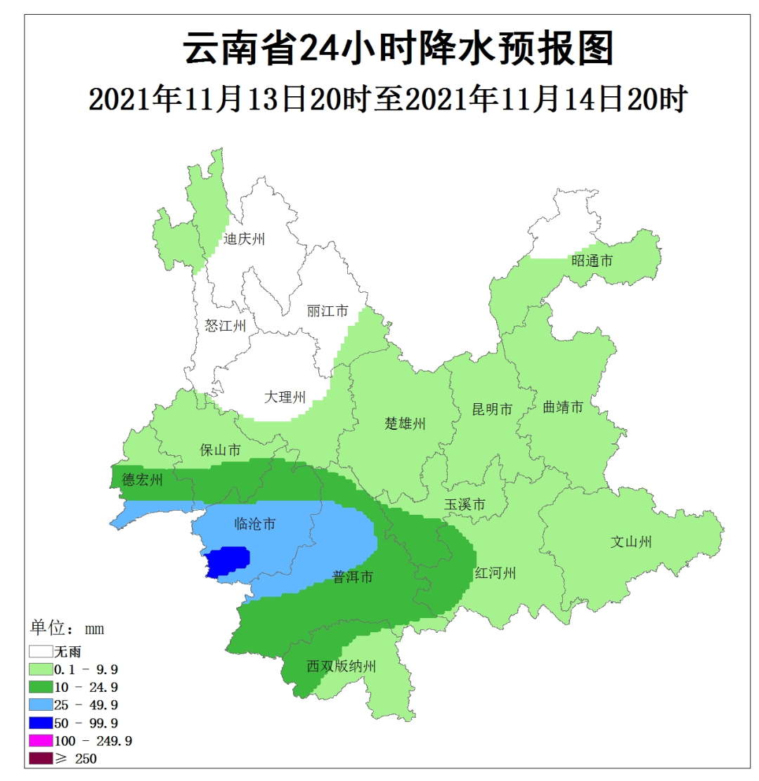 918云南交通台(微信)