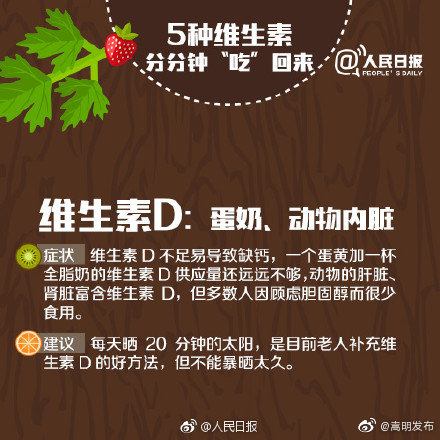 嵩明发布