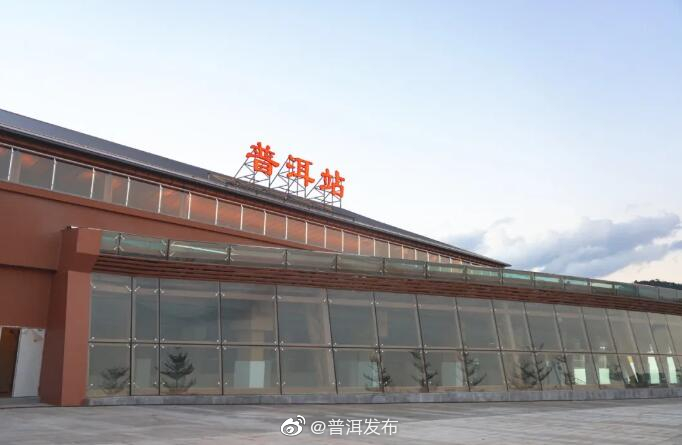 70多家商户即将入驻！普洱站·站前广场招商启动仪式开幕→