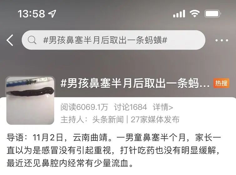 春城晚报