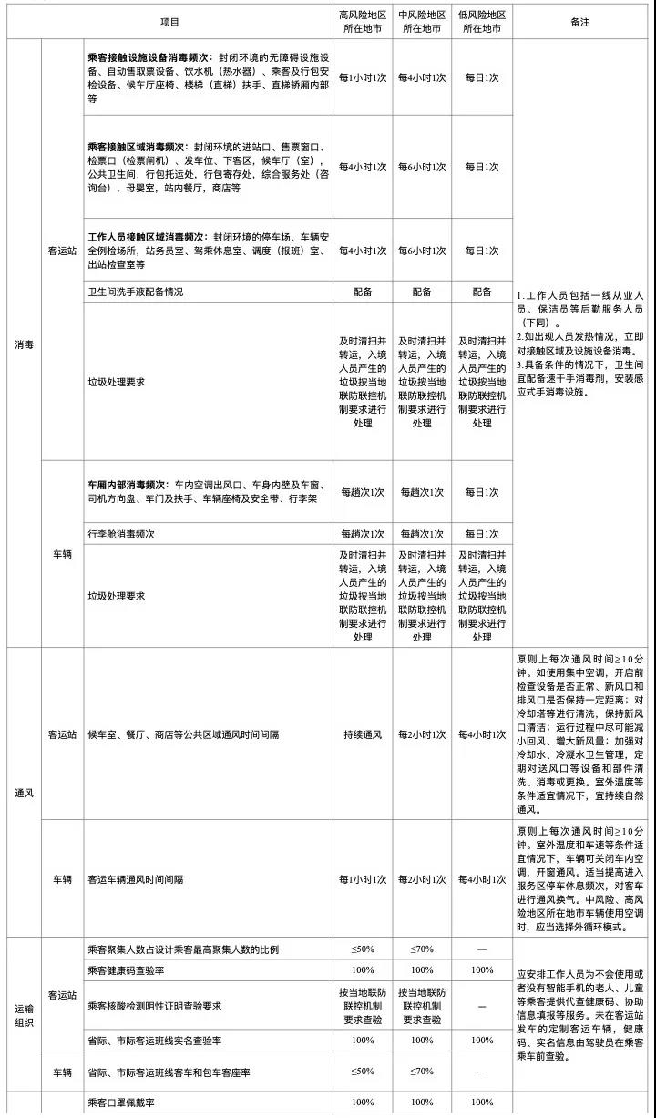 云南法制报