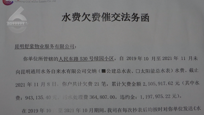 昆明信息港