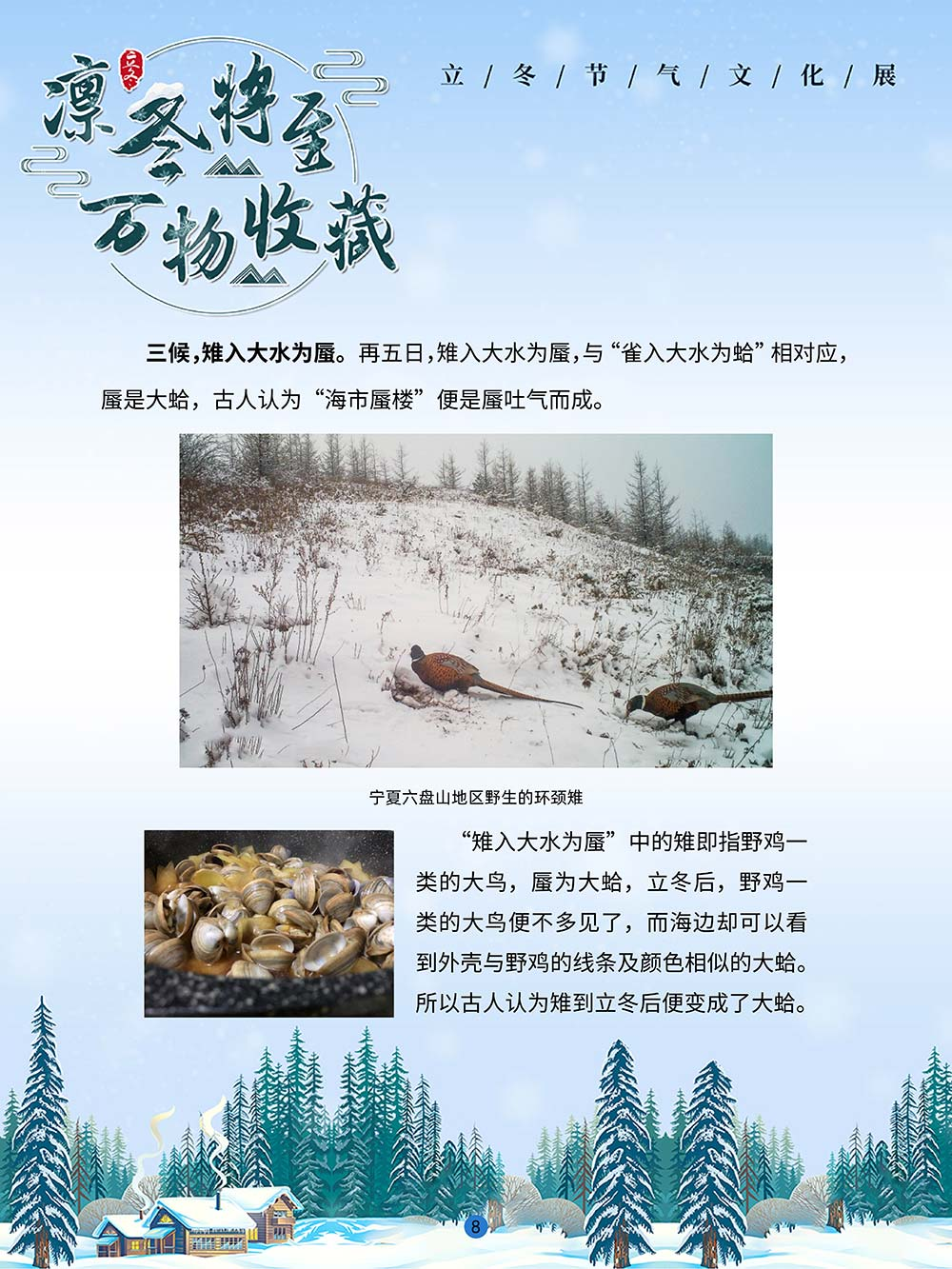 云南省图书馆(微信)
