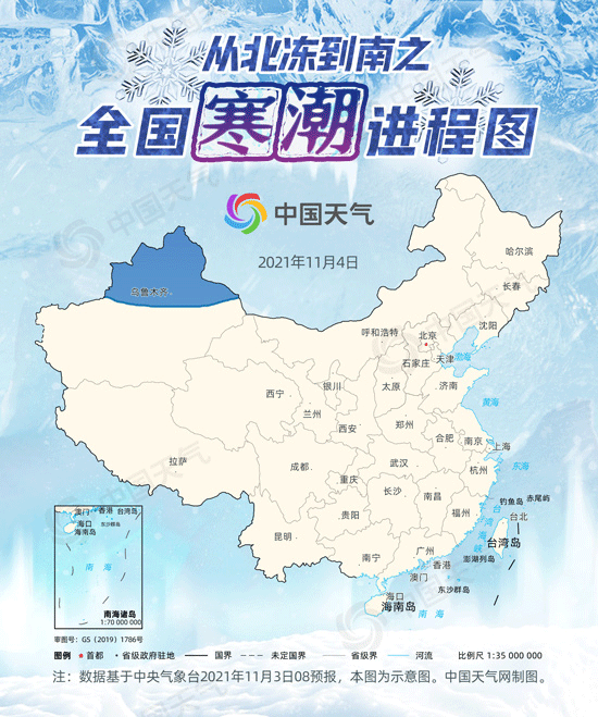 昭通日报