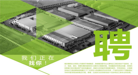 丽江就业