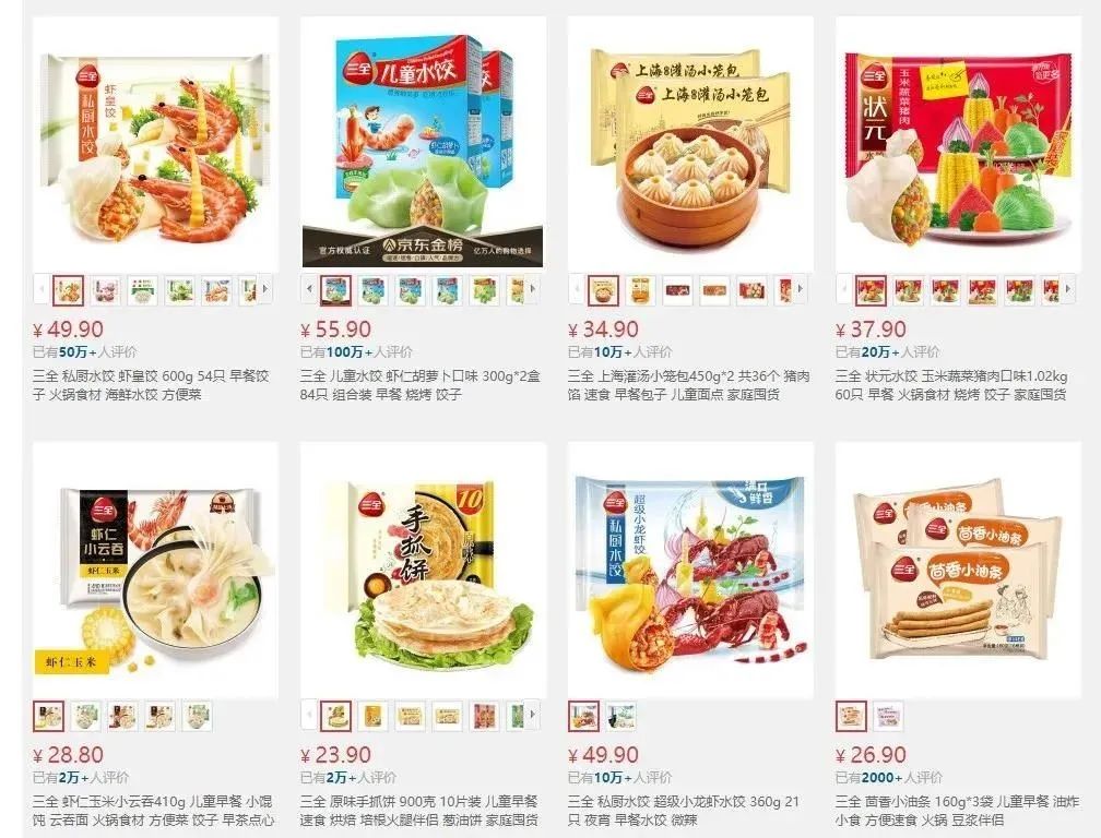 云南信息报