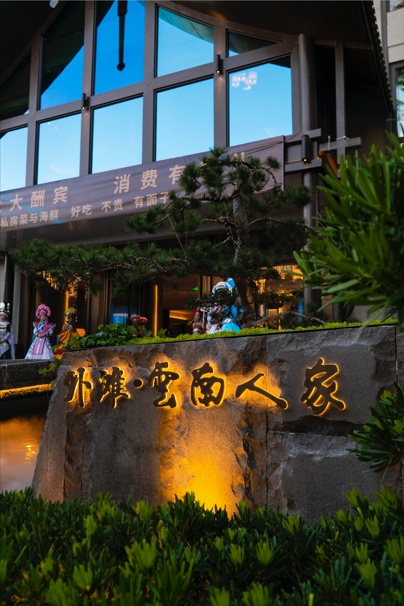 春城晚报