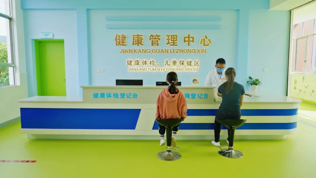 健康腾冲