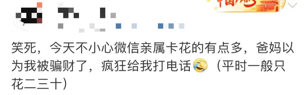 掌上春城
