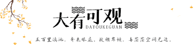 大观楼