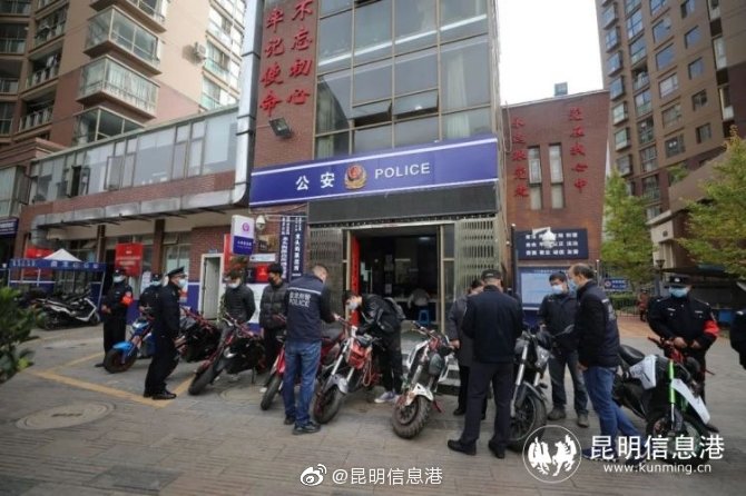 昆明信息港
