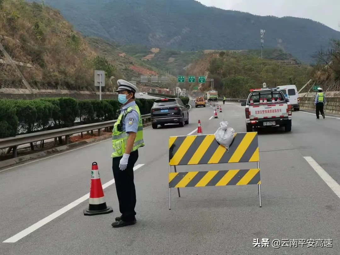云南高速交警